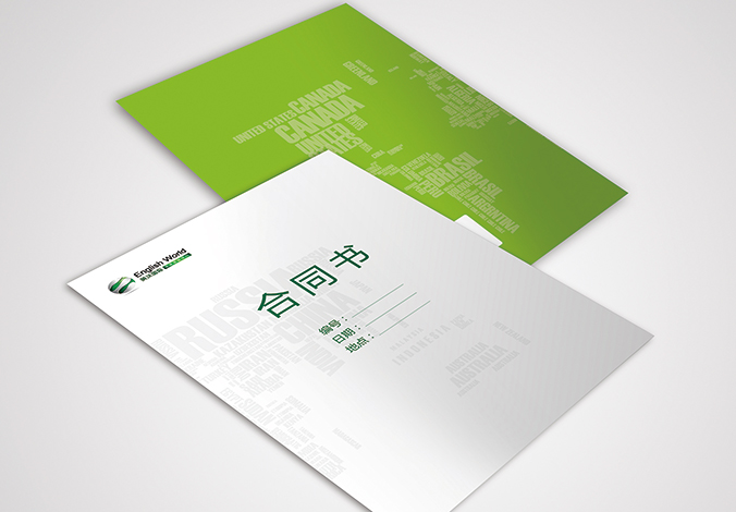 英沃國際  商標(biāo)設(shè)計  VI設(shè)計 品牌設(shè)計