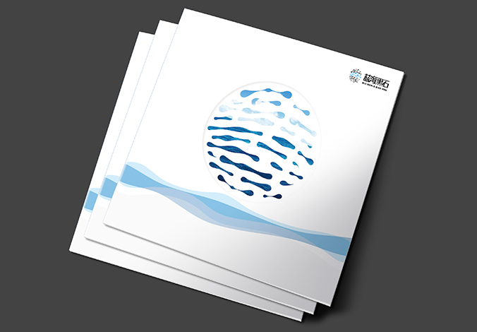 藍(lán)海黑石 畫冊設(shè)計(jì) 宣傳冊設(shè)計(jì) 商標(biāo)設(shè)計(jì) 標(biāo)志設(shè)計(jì) logo設(shè)計(jì) VI設(shè)計(jì) 品牌設(shè)計(jì) 公司商標(biāo)設(shè)計(jì)  企業(yè)標(biāo)志設(shè)計(jì) 公司標(biāo)志設(shè)計(jì) 企業(yè)logo設(shè)計(jì) 企業(yè)VI設(shè)計(jì) 企業(yè)品牌設(shè)計(jì) 北京彩頁設(shè)計(jì)