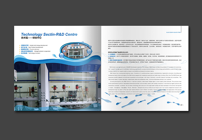 藍(lán)海黑石 畫冊設(shè)計(jì) 宣傳冊設(shè)計(jì) 商標(biāo)設(shè)計(jì) 標(biāo)志設(shè)計(jì) logo設(shè)計(jì) VI設(shè)計(jì) 品牌設(shè)計(jì) 公司商標(biāo)設(shè)計(jì)  企業(yè)標(biāo)志設(shè)計(jì) 公司標(biāo)志設(shè)計(jì) 企業(yè)logo設(shè)計(jì) 企業(yè)VI設(shè)計(jì) 企業(yè)品牌設(shè)計(jì) 北京彩頁設(shè)計(jì)