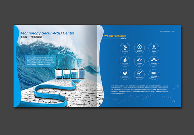 藍(lán)海黑石 畫冊設(shè)計(jì) 宣傳冊設(shè)計(jì) 商標(biāo)設(shè)計(jì) 標(biāo)志設(shè)計(jì) logo設(shè)計(jì) VI設(shè)計(jì) 品牌設(shè)計(jì) 公司商標(biāo)設(shè)計(jì)  企業(yè)標(biāo)志設(shè)計(jì) 公司標(biāo)志設(shè)計(jì) 企業(yè)logo設(shè)計(jì) 企業(yè)VI設(shè)計(jì) 企業(yè)品牌設(shè)計(jì) 北京彩頁設(shè)計(jì)