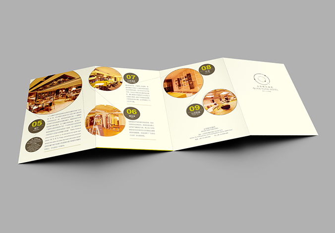 乾元國際酒店 畫冊設計 宣傳冊設計 商標設計 標志設計 logo設計 VI設計 品牌設計 公司商標設計  企業標志設計 公司標志設計 企業logo設計 企業VI設計 企業品牌設計 北京彩頁設計