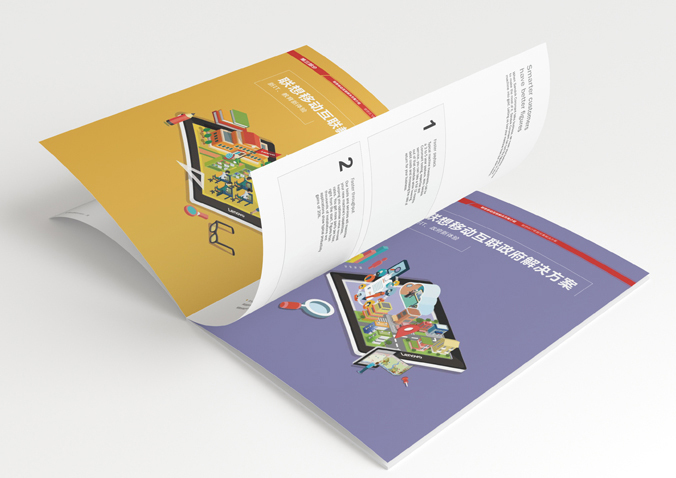聯(lián)想移動  宣傳冊設(shè)計(jì)  畫冊設(shè)計(jì)公司，北京設(shè)計(jì)公司