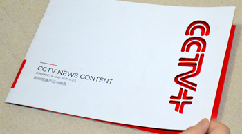 CCTV+ 宣傳冊設(shè)計(jì) CCTV+ 宣傳冊設(shè)計(jì)