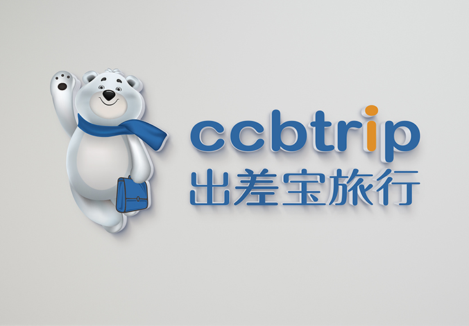 出差寶旅行  企業vi設計,北京vi設計,企業標志設計,公司logo設計