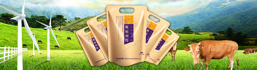 石家莊市光華藥業——獸藥包裝