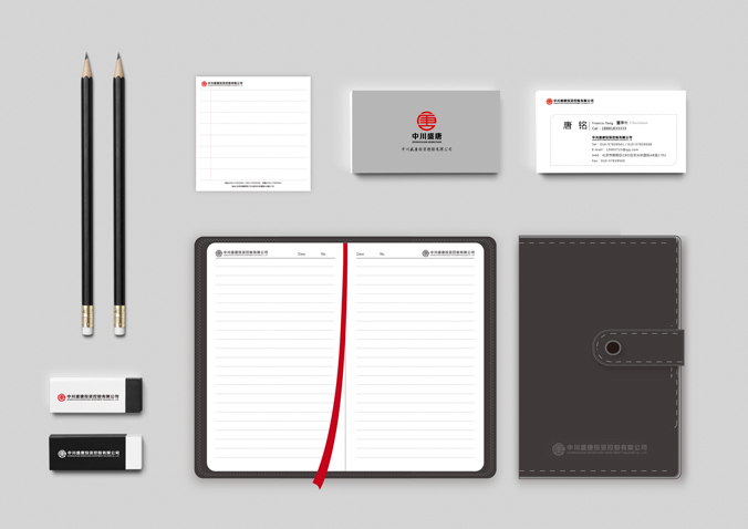 中川盛唐投資控股 VI設(shè)計(jì) VI設(shè)計(jì)公司 包裝設(shè)計(jì) 產(chǎn)品包裝設(shè)計(jì) 包裝盒設(shè)計(jì) logo設(shè)計(jì) 商標(biāo)設(shè)計(jì) 標(biāo)志設(shè)計(jì)  logo設(shè)計(jì) 商標(biāo)設(shè)計(jì) 標(biāo)志設(shè)計(jì)  畫冊(cè)設(shè)計(jì) 宣傳冊(cè)設(shè)計(jì) 北京彩頁設(shè)計(jì)