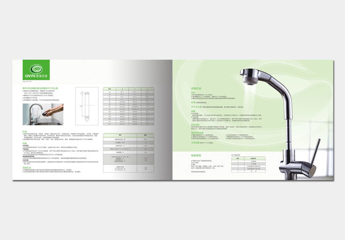 建緣管業 畫冊設計 宣傳冊設計 北京彩頁設計 logo設計 商標設計 標志設計 VI設計 VI設計公司 包裝設計 產品包裝設計 包裝盒設計  品牌設計 品牌設計公司 企業logo設計