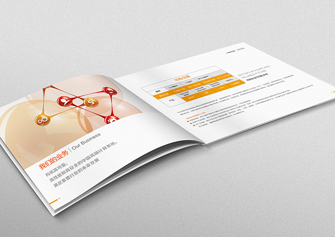 華勝信泰信息產(chǎn)業(yè) 畫冊(cè)設(shè)計(jì) 宣傳冊(cè)設(shè)計(jì) 北京彩頁設(shè)計(jì) logo設(shè)計(jì) 商標(biāo)設(shè)計(jì) 標(biāo)志設(shè)計(jì) VI設(shè)計(jì) VI設(shè)計(jì)公司 包裝設(shè)計(jì) 產(chǎn)品包裝設(shè)計(jì) 包裝盒設(shè)計(jì)  品牌設(shè)計(jì) 品牌設(shè)計(jì)公司 企業(yè)logo設(shè)計(jì)