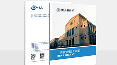 北京航空航天大學(xué) 北京航空航天大學(xué)