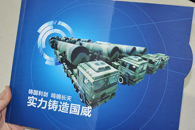 北京航天飛行研究所 畫冊設計 宣傳冊設計 北京彩頁設計 logo設計 商標設計 標志設計 企業logo設計 VI設計 VI設計公司 品牌設計 品牌設計公司