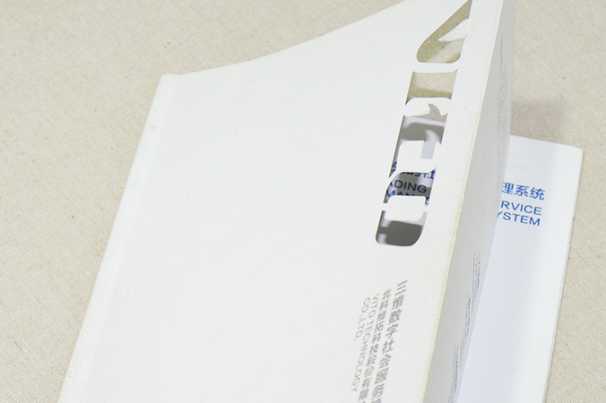 北科維拓科技 畫冊設計 宣傳冊設計 北京彩頁設計 logo設計 商標設計 標志設計 企業logo設計 VI設計 VI設計公司 品牌設計 品牌設計公司