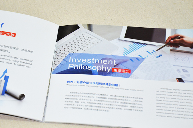 寬德資本 畫冊設計 宣傳冊設計 北京彩頁設計 logo設計 商標設計 標志設計 企業logo設計 VI設計 VI設計公司 品牌設計 品牌設計公司