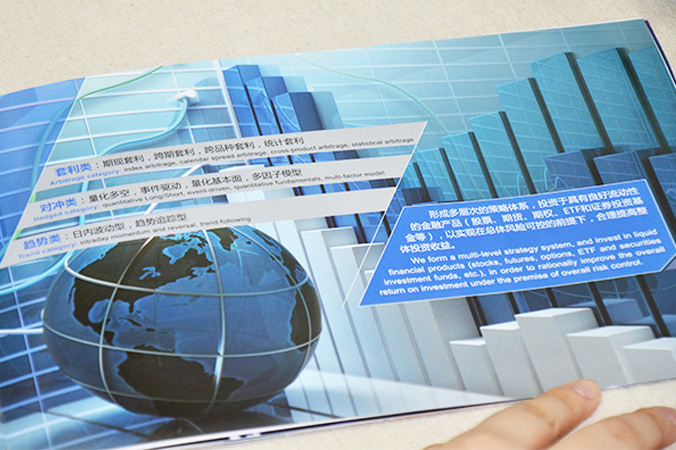 寬德資本 畫冊設計 宣傳冊設計 北京彩頁設計 logo設計 商標設計 標志設計 企業logo設計 VI設計 VI設計公司 品牌設計 品牌設計公司