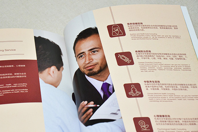 私享農(nóng)莊 畫冊(cè)設(shè)計(jì) 宣傳冊(cè)設(shè)計(jì) 北京彩頁設(shè)計(jì) logo設(shè)計(jì) 商標(biāo)設(shè)計(jì) 標(biāo)志設(shè)計(jì) 企業(yè)logo設(shè)計(jì) VI設(shè)計(jì) VI設(shè)計(jì)公司 品牌設(shè)計(jì) 品牌設(shè)計(jì)公司