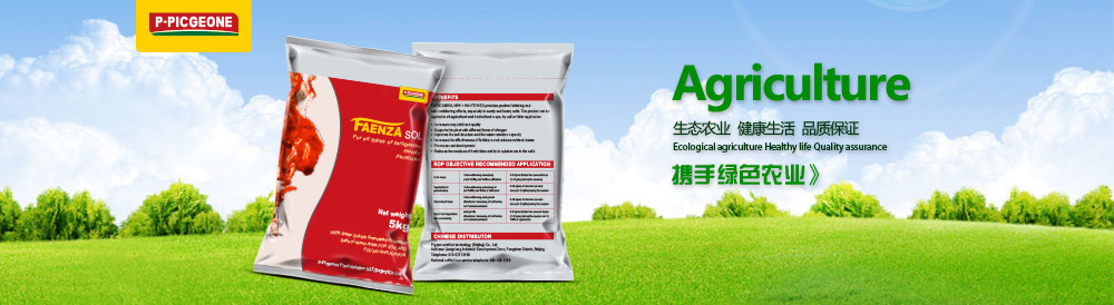 法恩莎功能性水溶肥