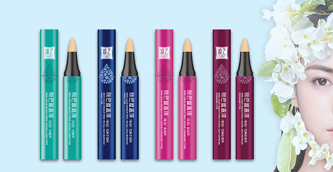 遮之 化妝品包裝設(shè)計  產(chǎn)品包裝設(shè)計 包裝盒設(shè)計