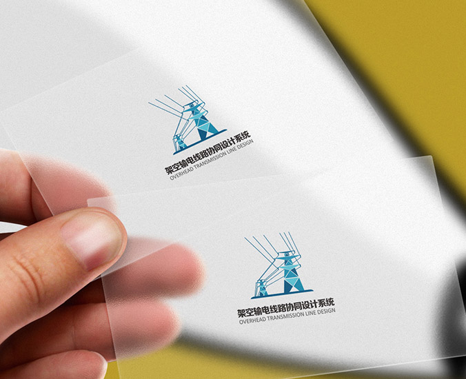 中國電力科學研究院輸變電工程所 logo設計 商標設計 標志設計 企業logo設計 VI設計 VI設計公司 品牌設計 品牌設計公司  畫冊設計 宣傳冊設計 北京彩頁設計