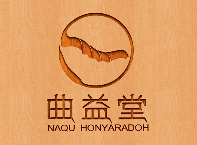 企業logo設計 商標設計 標志設計  曲益堂