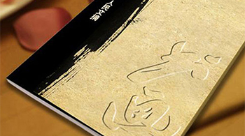 人民日報(bào)出版社 人民日報(bào)出版社