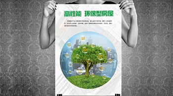 卓達集團房地產有限公司