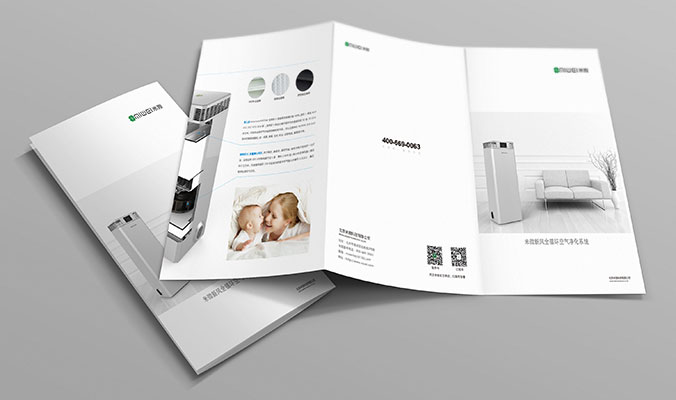 米微科技 折頁設(shè)計(jì) 宣傳單頁設(shè)計(jì) 畫冊(cè)設(shè)計(jì)  商標(biāo)設(shè)計(jì)  VI設(shè)計(jì) 品牌設(shè)計(jì) 北京商標(biāo)設(shè)計(jì) 北京標(biāo)志設(shè)計(jì) 企業(yè)標(biāo)志設(shè)計(jì) 公司標(biāo)志設(shè)計(jì) 北京品牌設(shè)計(jì) 北京彩頁設(shè)計(jì)