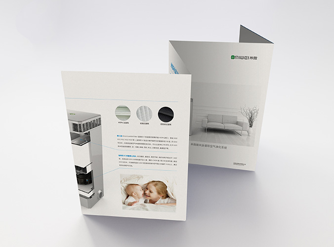 米微科技 折頁設(shè)計(jì) 宣傳單頁設(shè)計(jì) 畫冊(cè)設(shè)計(jì)  商標(biāo)設(shè)計(jì)  VI設(shè)計(jì) 品牌設(shè)計(jì) 北京商標(biāo)設(shè)計(jì) 北京標(biāo)志設(shè)計(jì) 企業(yè)標(biāo)志設(shè)計(jì) 公司標(biāo)志設(shè)計(jì) 北京品牌設(shè)計(jì) 北京彩頁設(shè)計(jì)