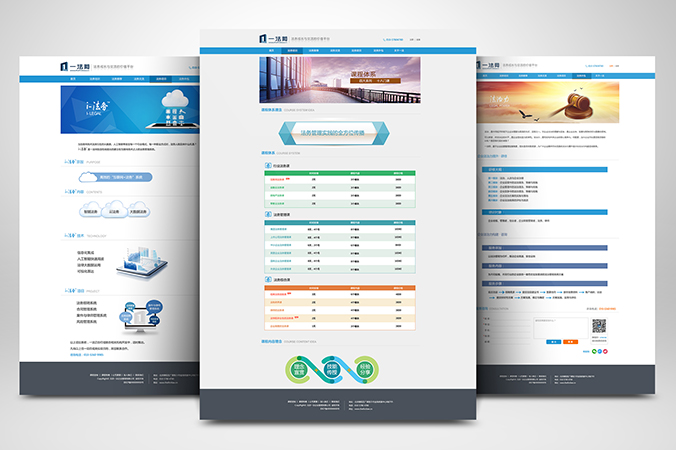 一法網 網頁設計 交互設計 logo設計 商標設計 標志設計 企業logo設計 VI設計 VI設計公司 品牌設計 品牌設計公司  畫冊設計 宣傳冊設計 北京彩頁設計
