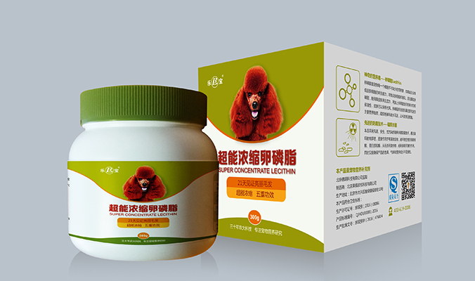 包裝設計 產品包裝設計 包裝盒設計  樂寶系列