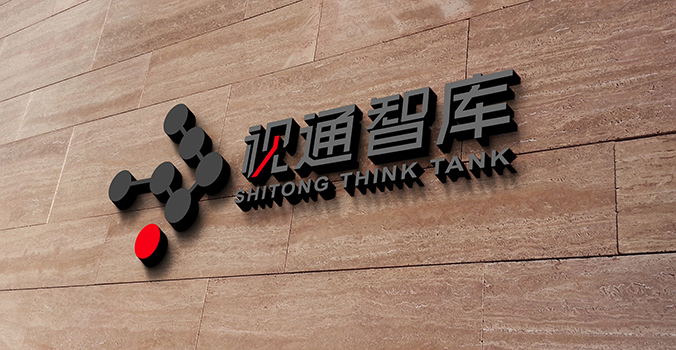 央視國(guó)際—視通智庫 logo設(shè)計(jì) 商標(biāo)設(shè)計(jì) 標(biāo)志設(shè)計(jì)