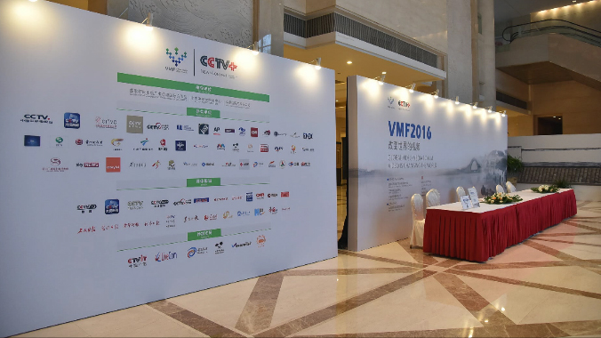 VMF  公司vi設計 企業品牌設計 品牌設計公司