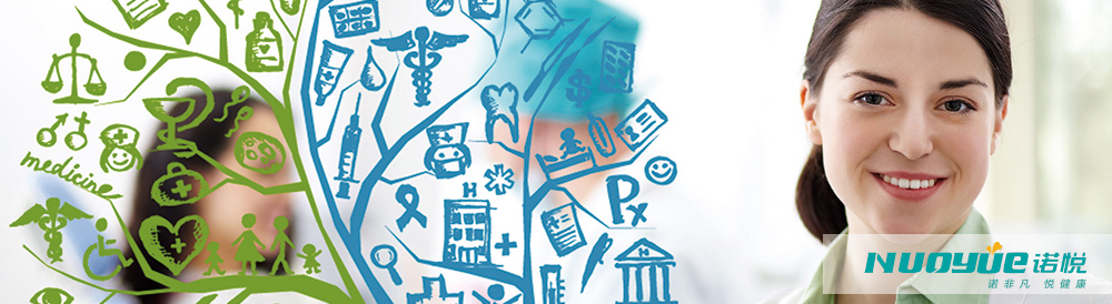 諾悅醫藥平臺標志設計