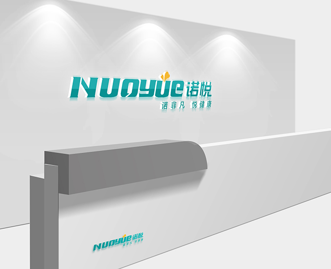 諾悅醫藥平臺   logo設計公司,公司標志設計,企業logo設計