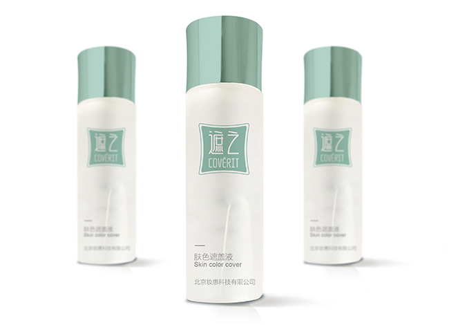 遮之 logo設計 商標設計 標志設計 企業logo設計 企業VI設計 VI設計 VI設計公司 品牌設計 企業品牌設計 品牌設計公司   畫冊設計 宣傳冊設計 北京彩頁設計