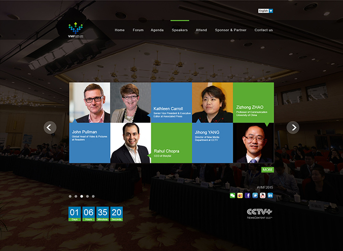 全球視頻媒體論壇大會 網頁設計，網站建設，界面設計 交互設計 logo設計 商標設計 標志設計 企業logo設計 企業VI設計 VI設計 VI設計公司   北京彩頁設計