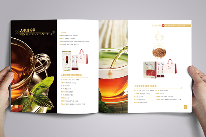 美參堂  北京宣傳冊設(shè)計  產(chǎn)品畫冊設(shè)計  企業(yè)宣傳冊設(shè)計