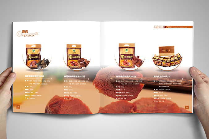 美參堂  北京宣傳冊設(shè)計  產(chǎn)品畫冊設(shè)計  企業(yè)宣傳冊設(shè)計