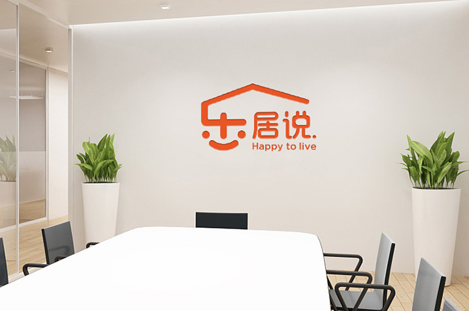 樂居說  商標(biāo)設(shè)計(jì)，logo設(shè)計(jì)，企業(yè)商標(biāo)設(shè)計(jì)