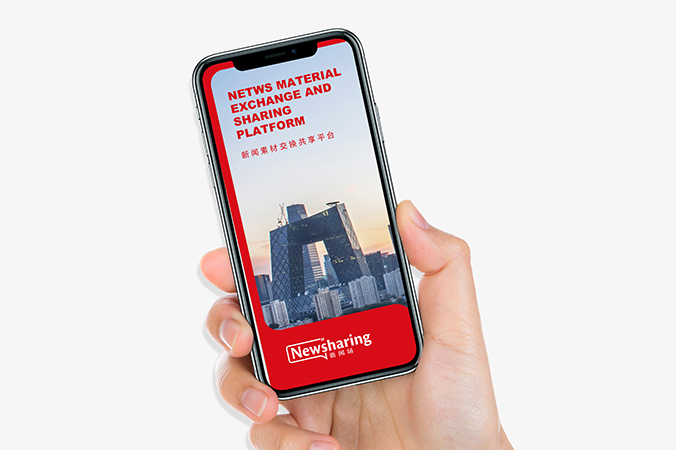商標設計 logo設計 企業商標設計 國際視通UGC項目——新聞場