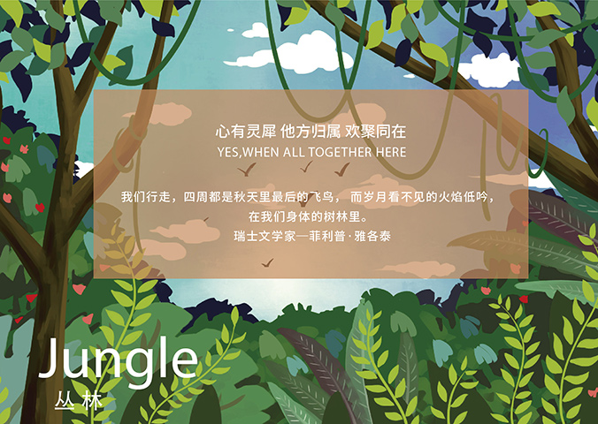 VI設計   公司VI設計  企業品牌設計  瑞嵐酒店