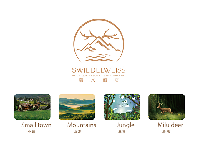 VI設計   公司VI設計  企業品牌設計  瑞嵐酒店