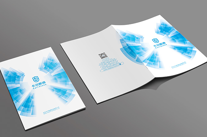 畫冊設計,宣傳冊設計,企業畫冊設計   卡爾斯通科技