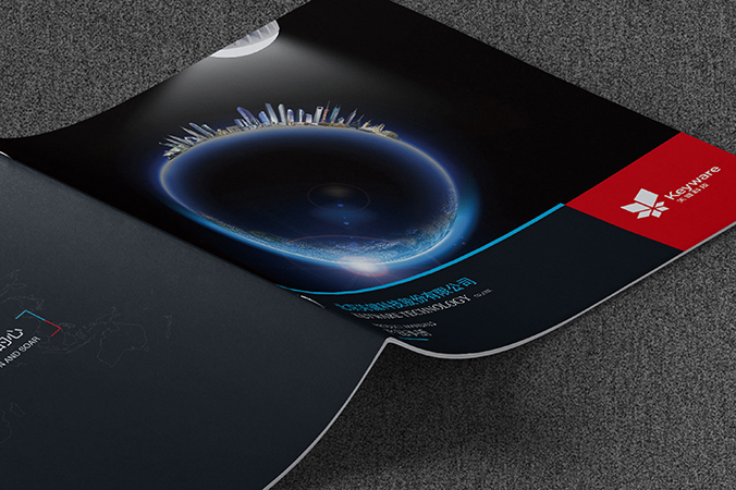 畫冊設計,宣傳冊設計,企業畫冊設計   關鍵科技