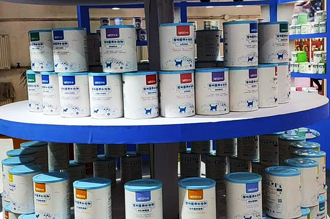 包裝設計 產品包裝設計 包裝盒設計  樂寶系列