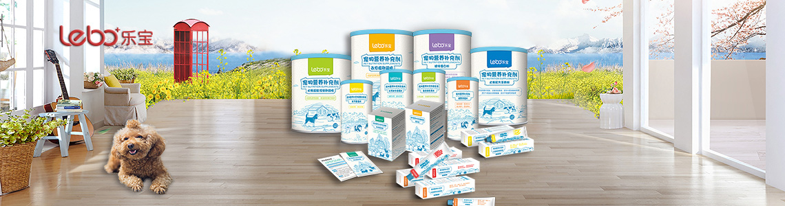 德湖科技——樂寶系列產品