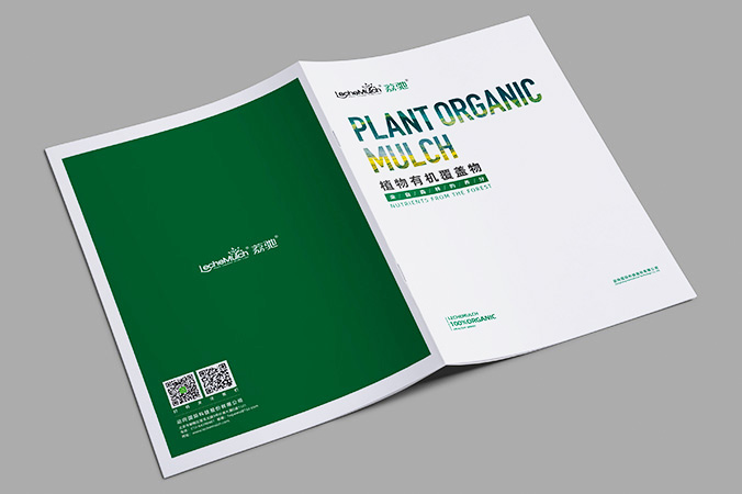 產品宣傳冊設計 企業畫冊設計 宣傳物料設計 動向國際科技