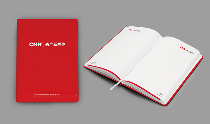 VI設計  公司VI設計  品牌設計  央廣新媒體