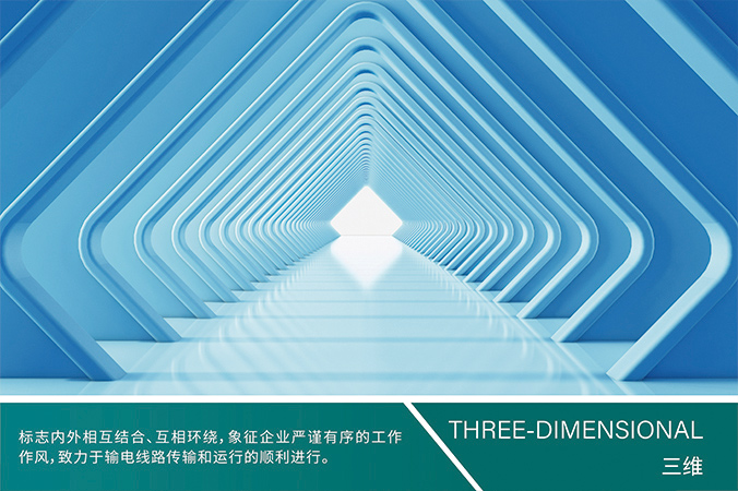 商標(biāo)設(shè)計，產(chǎn)品商標(biāo)設(shè)計，logo設(shè)計   中國電科院-風(fēng)險智控系統(tǒng)