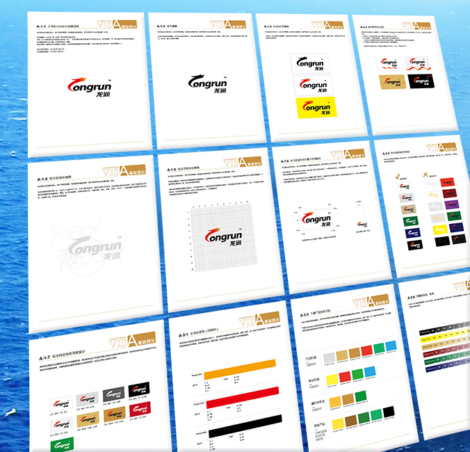 龍潤(rùn)潤(rùn)滑油  北京商標(biāo)設(shè)計(jì) 北京VI設(shè)計(jì) 北京品牌設(shè)計(jì)