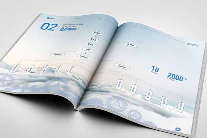 企業宣傳品設計  樣本設計   樣冊設計  華源電力