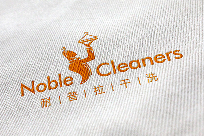 耐普拉干洗  企業logo設計  形象vi設計